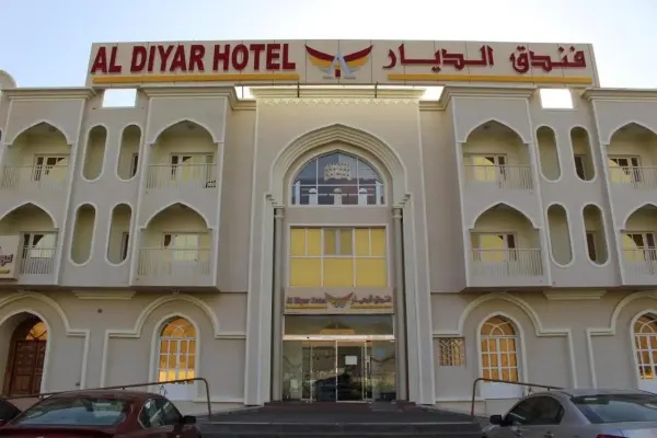 nizwa_al_dyar_hotel